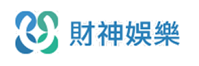 財神娛樂城